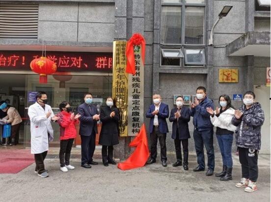 黔东南中医院爆料案件最新,惊人内幕揭露医疗乱象